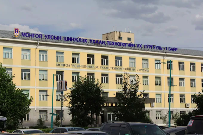 Mongolian University of Science and Technology