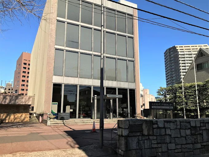 Asia-Pacific Cultural Centre for UNESCO