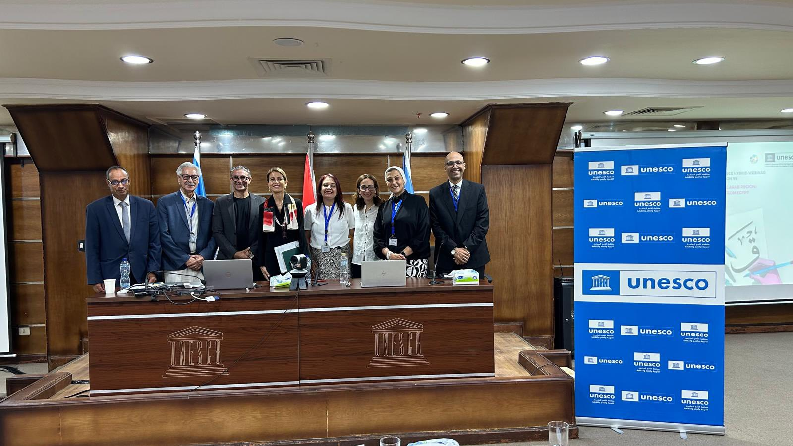 UNESCO Regional Office for Egypt and Sudan/Liaison Office for the League of Arab States