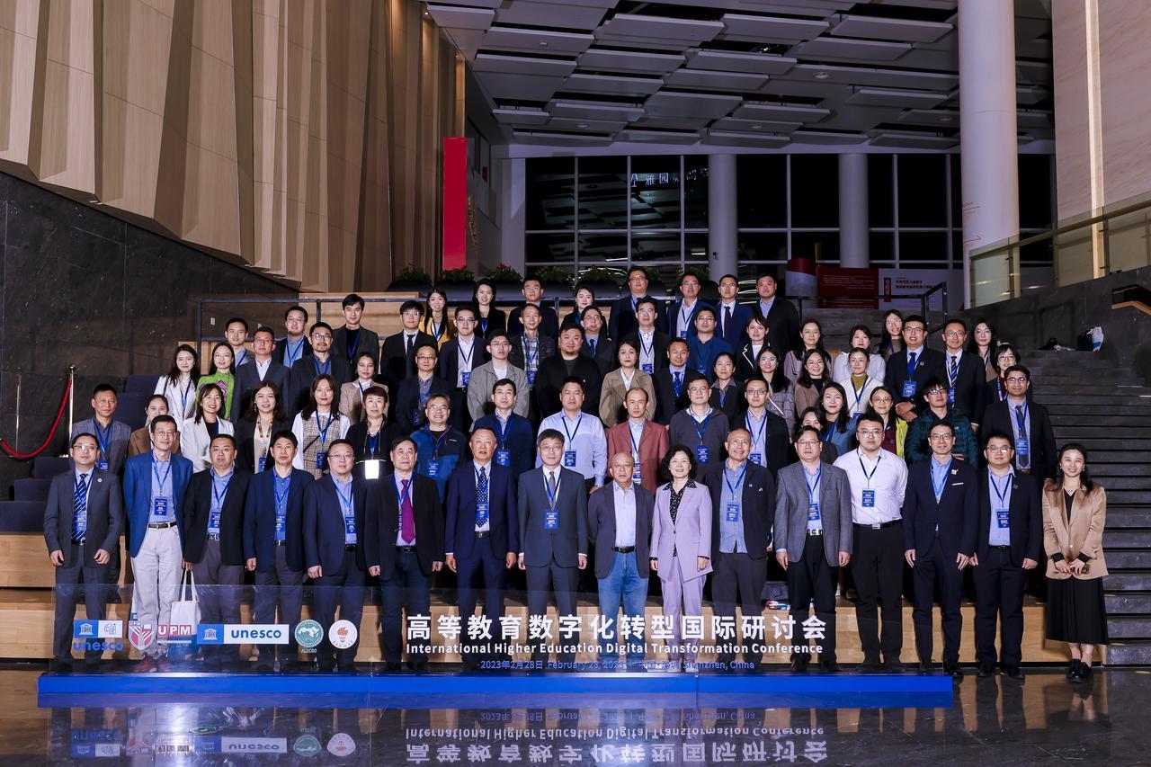 الندوة الدولية حول التحول الرقمي في التعليم العالي