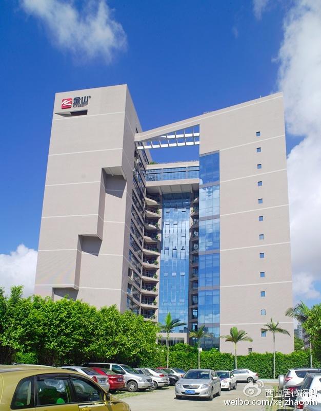 كينغ سوف أوفيس