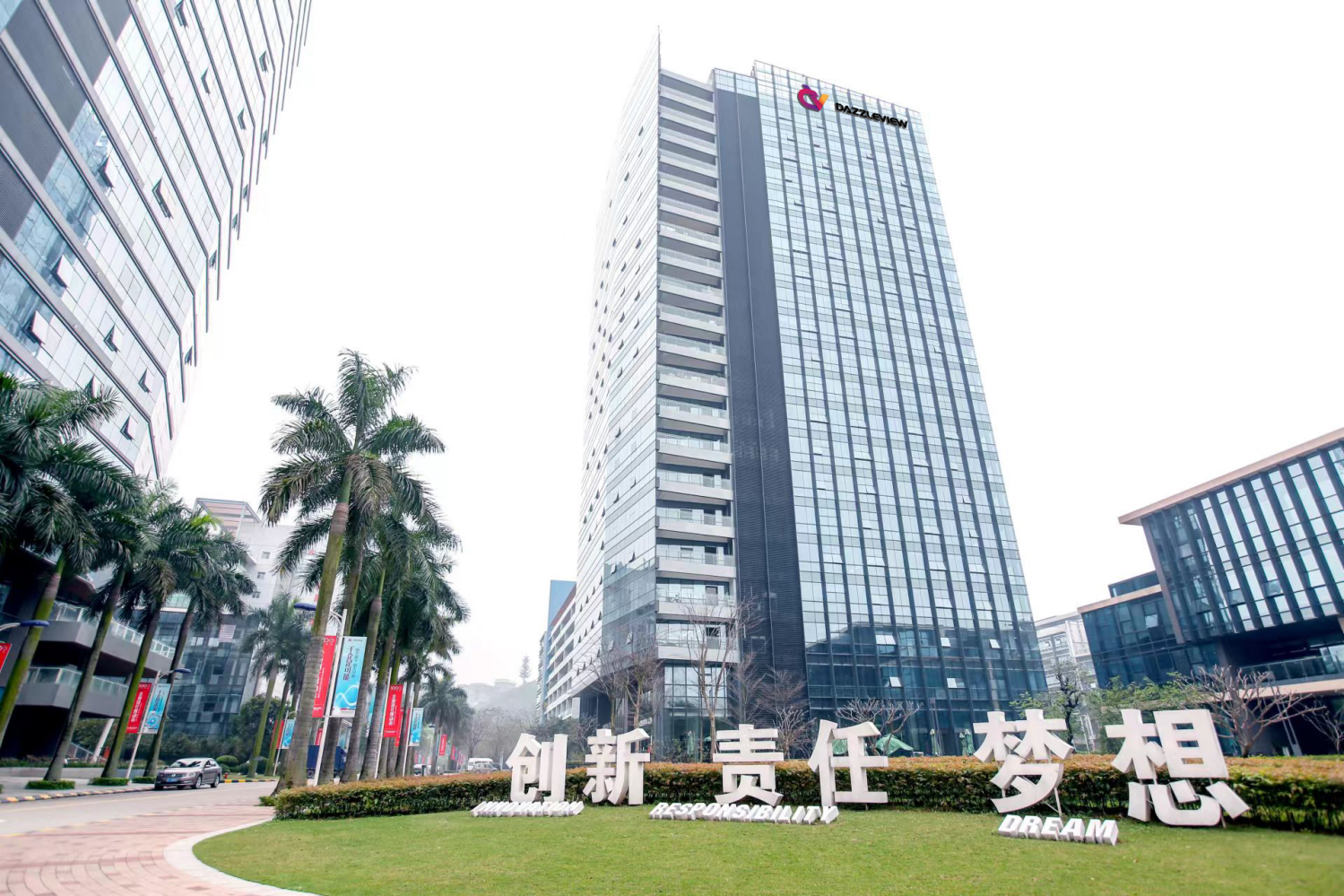 شركة  دازل فيو للتكنولوجيا الذكية المحدودة بقوانغتشو
