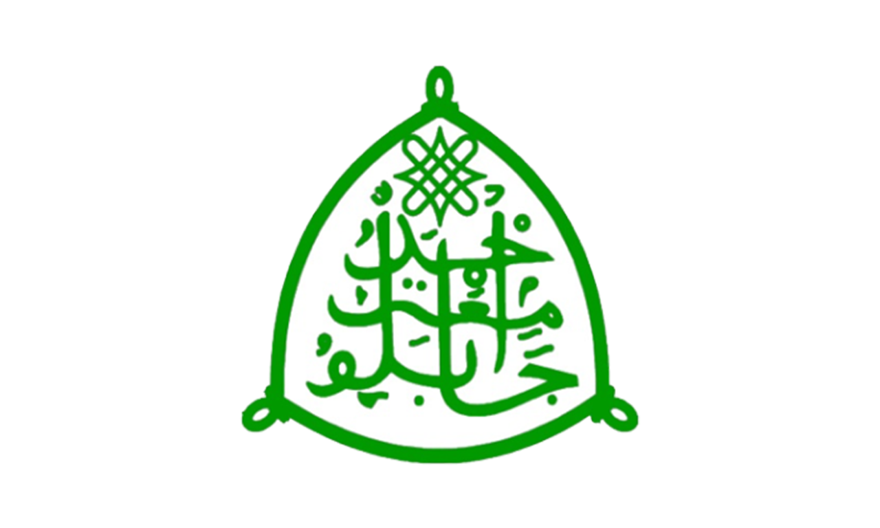 IIOE Nigeria National Centre