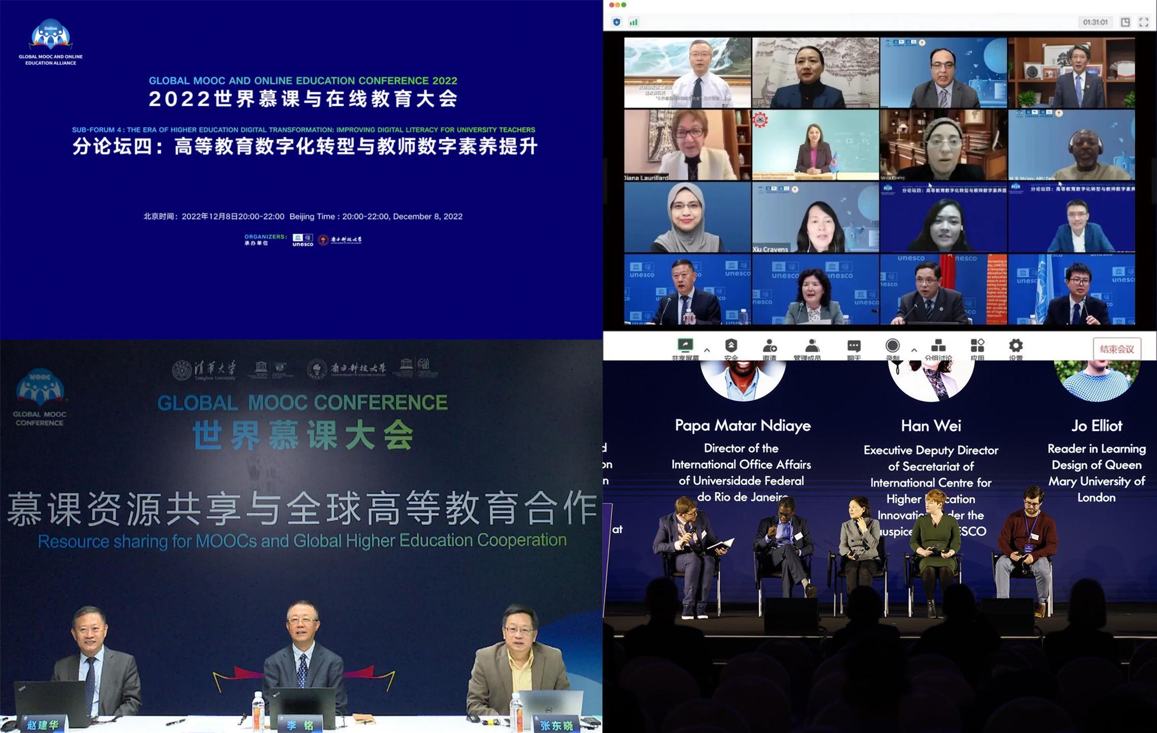 Conférence mondiale sur les MOOC et l’éducation en ligne