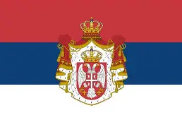 University of Belgrade