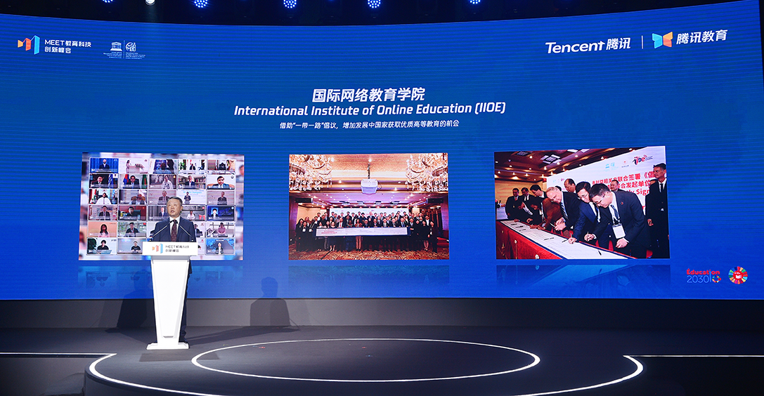 李铭主任发表主题演讲（图源:腾讯）