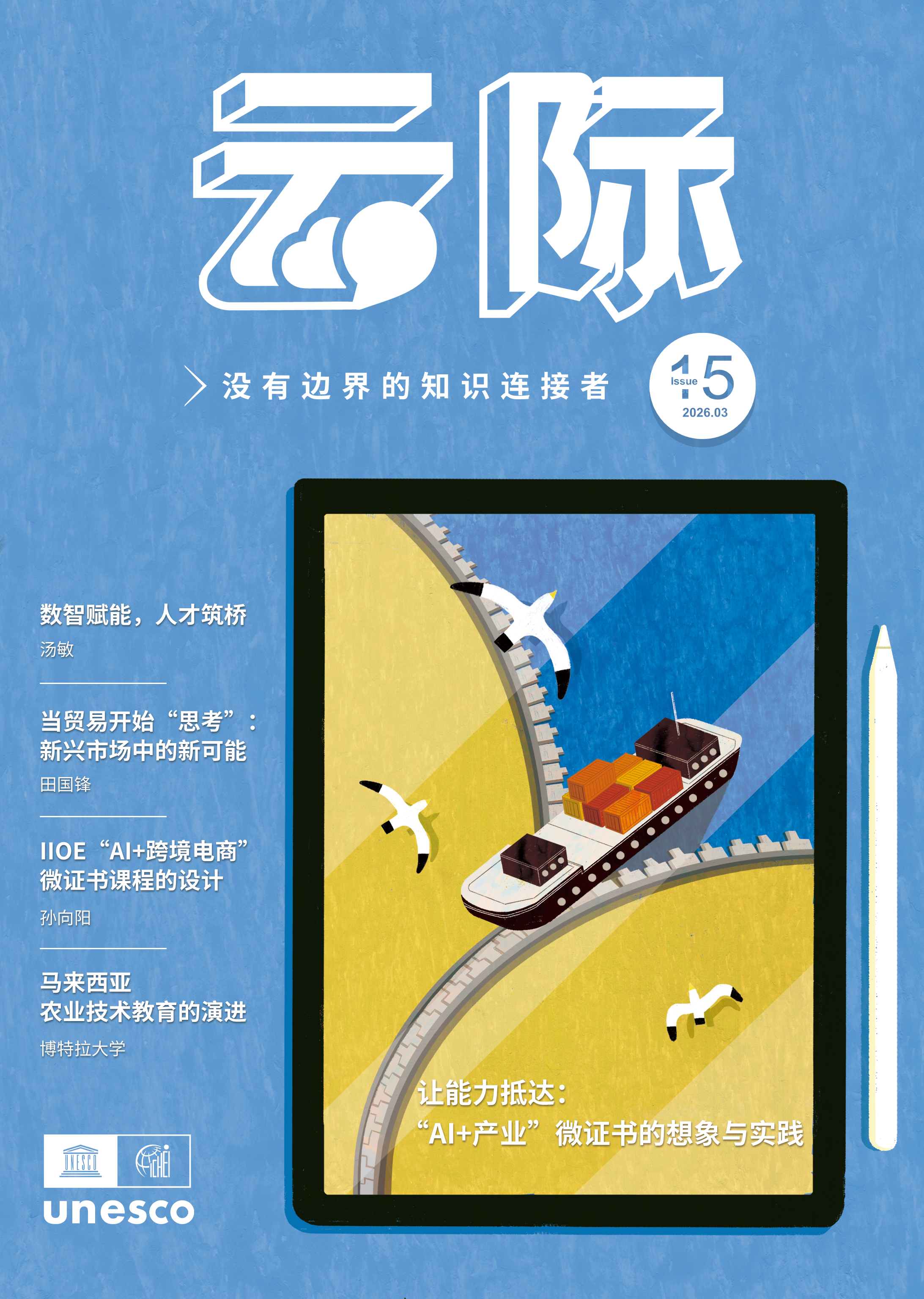 25229591.png 20260324-093217.png