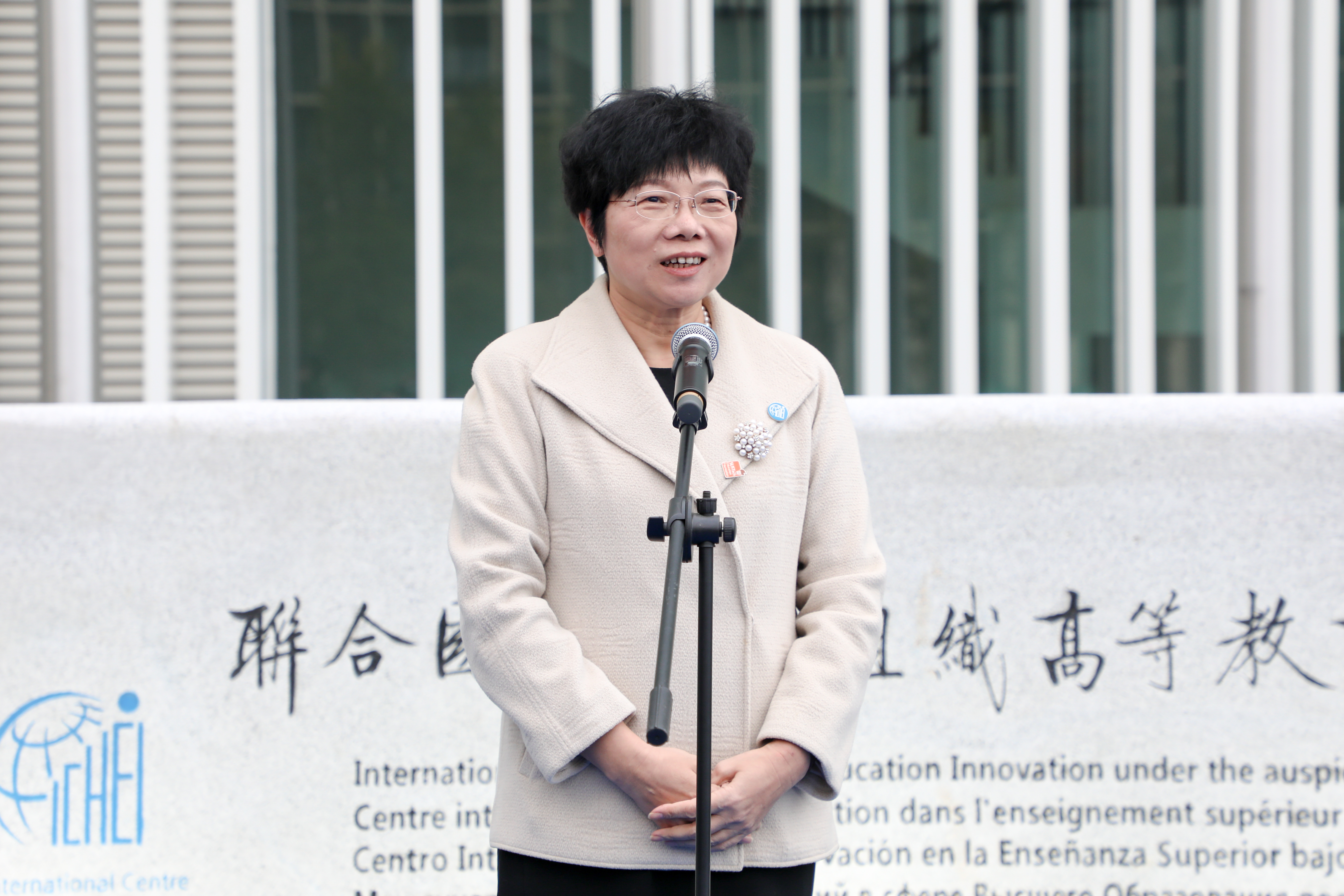 92336911.jpg 郭雨蓉书记致辞2.jpg