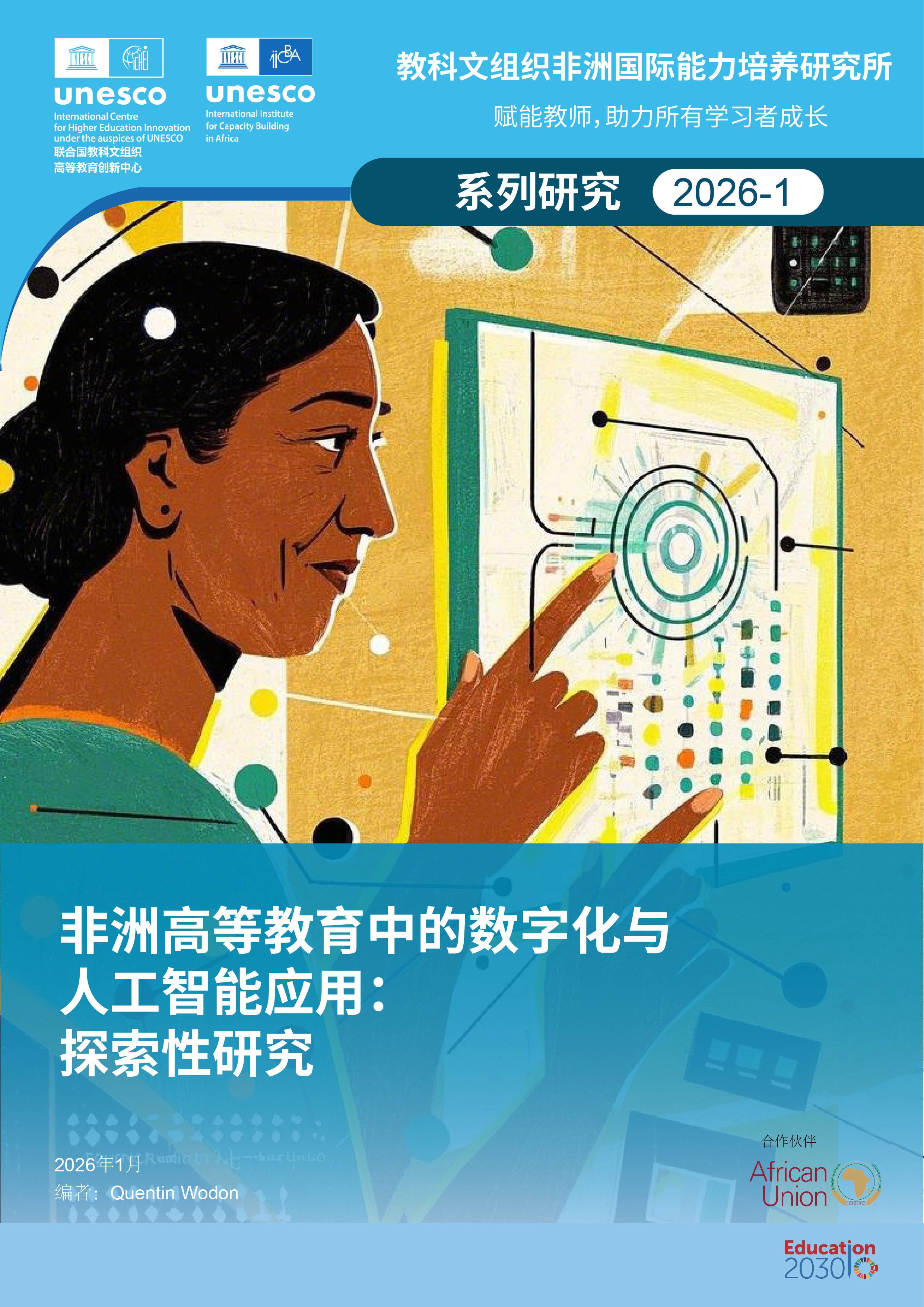 89404696.png img_v3_0216a_16178880-82ae-45a7-9127-985f51a26eag.png